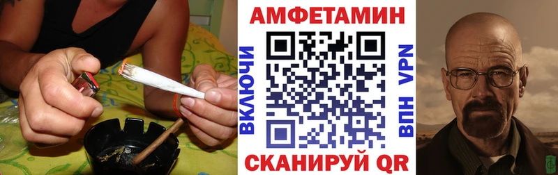 Амфетамин Premium  Муром 