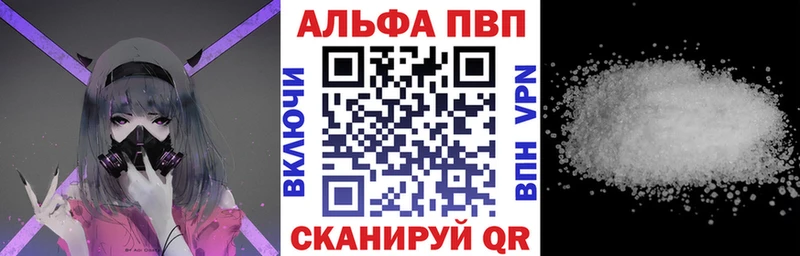 Альфа ПВП Crystall  Муром 