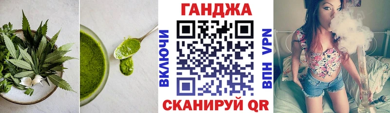 Печенье с ТГК конопля  MEGA ссылка  площадка состав  Муром 