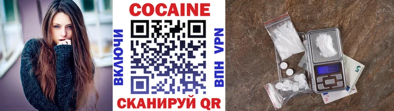 COCAIN Колумбийский  Муром 