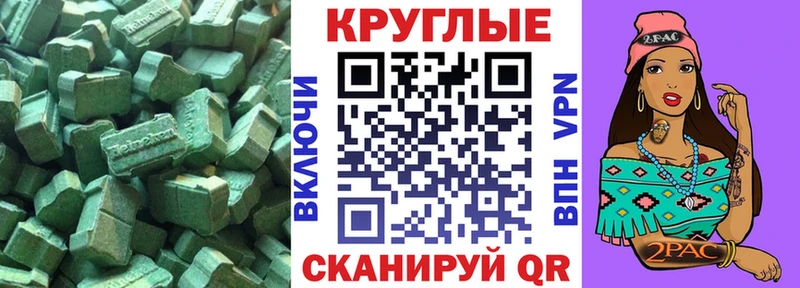 Экстази 280 MDMA  гидра онион  Муром  дарнет шоп 