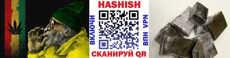 ГАШ хэш  купить закладку  Муром 