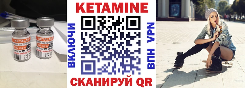 закладки  Муром  гидра сайт  Кетамин VHQ 