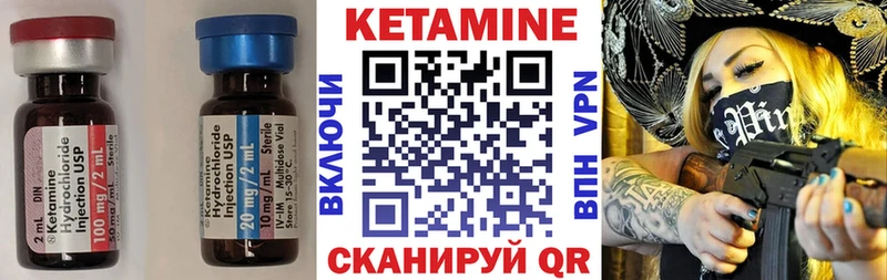 Кетамин ketamine Муром