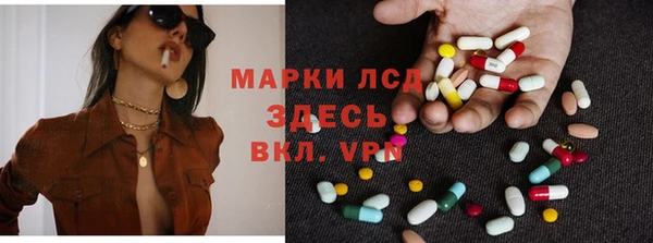 молекула духа Алексин