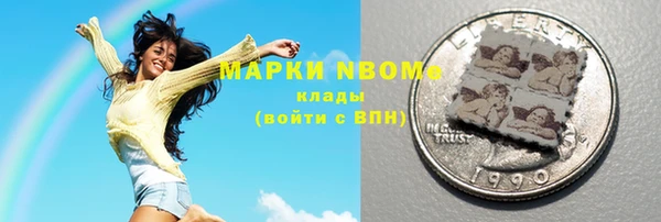 кокаин перу Алексеевка
