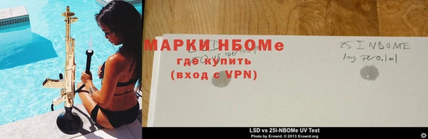 молекула духа Алексин