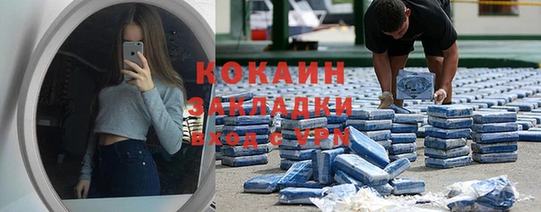 кокаин перу Алексеевка