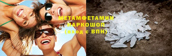 молекула духа Алексин