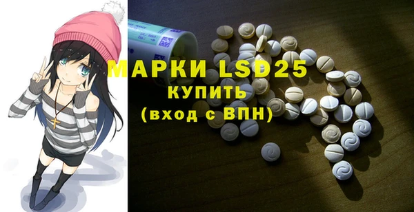 молекула духа Алексин