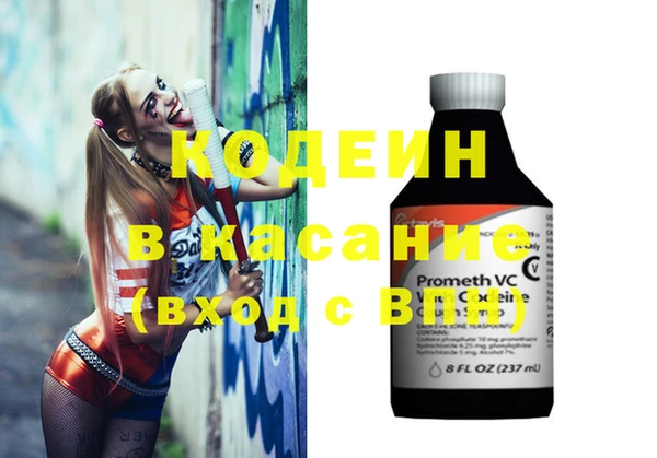 Альфа ПВП Алзамай