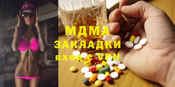 кокаин перу Алексеевка