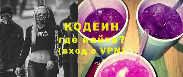 молекула духа Алексин