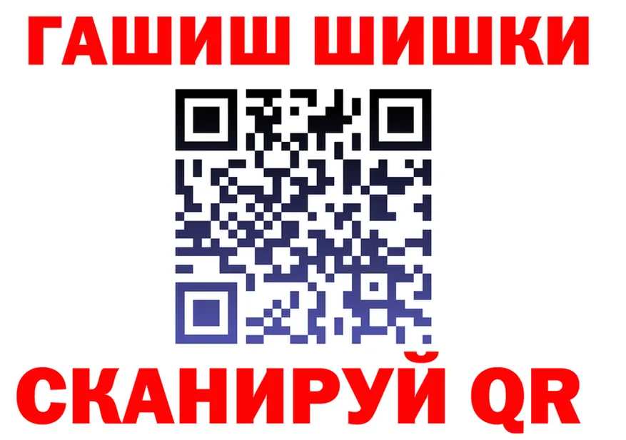 ГАШ Premium ONION это МЕГА Муром
