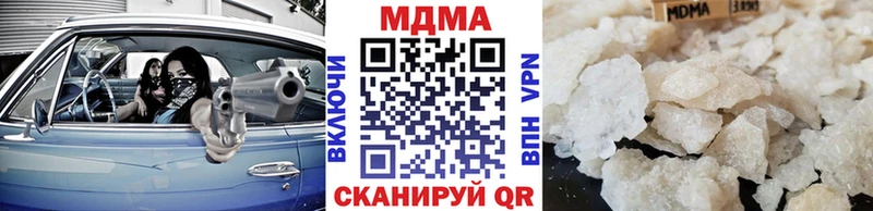 MDMA crystal Муром