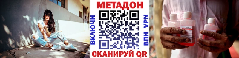 кракен зеркало  Муром  Метадон VHQ 