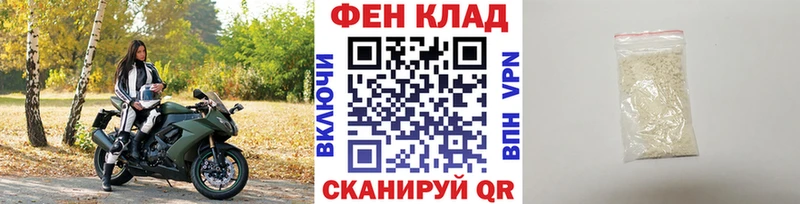 МЕТАМФЕТАМИН пудра  где найти   Муром 