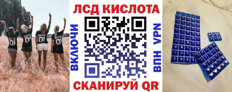 Марки N-bome 1,8мг  Муром 